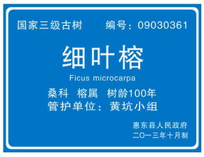 高光標(biāo)牌制作廠家 蒼南縣盛德工藝制品廠