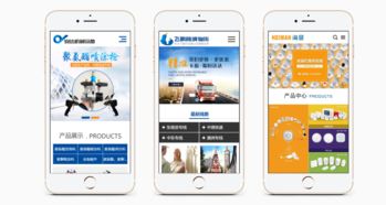 手機網(wǎng)站建設要注意這幾點