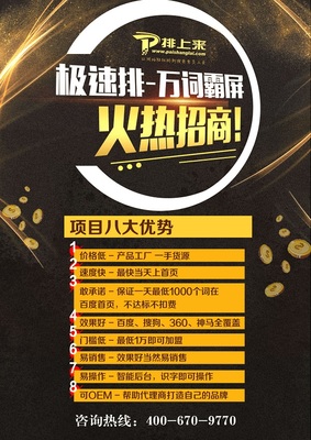 三明網(wǎng)站建設代理價格