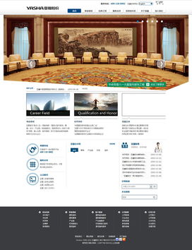 企業(yè)網(wǎng)站建設 yizuseo 最專業(yè)的軟件外包網(wǎng)和項目外包 項目交易平臺