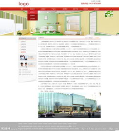 網(wǎng)站制作圖片