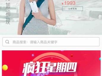 圖 龍華觀瀾石巖代運營公司,商城網(wǎng)站定制開發(fā) 深圳網(wǎng)站建設推廣