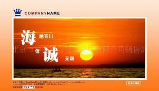 北京企業(yè)商務服務商站建設網(wǎng)頁建設網(wǎng)頁制作網(wǎng)站設計6_數(shù)碼.電腦_世界工廠網(wǎng)中國產(chǎn)品信息庫