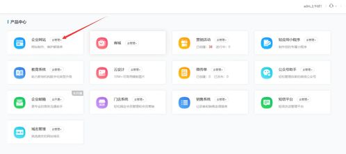 英文網站設計制作軟件