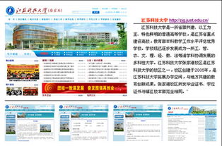 江陰網(wǎng)站建設(shè) 專業(yè)設(shè)計(jì)與制作，打造高品質(zhì)在線平臺(tái)