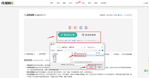 快速制作公司產(chǎn)品圖庫圖冊(cè) 網(wǎng)站建設(shè)實(shí)用指南