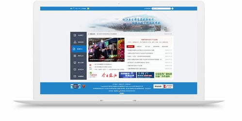 昆明奧遠科技 一站式網站建設與新媒體運營解決方案