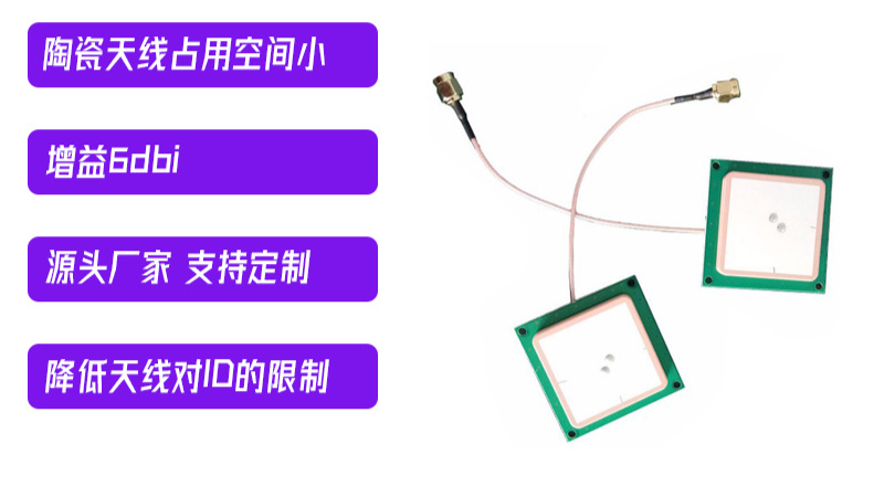 深圳2D場(chǎng)形圖GPS天線 深圳市翊騰電子科技的專業(yè)供應(yīng)與貼心服務(wù)